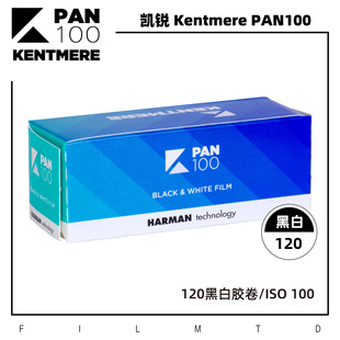 KENTMERE凯锐PAN 100度120黑白胶卷2027.05