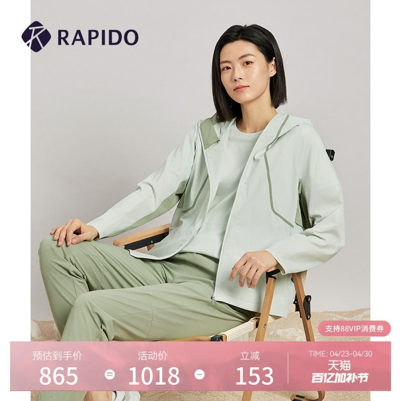 RAPIDO雳霹道春夏女士O-LINE商务户外运动休闲通勤连帽夹克外套