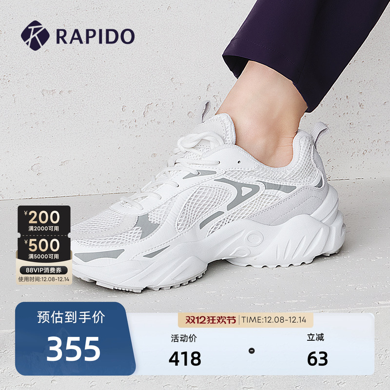 RAPIDO雳霹道男女同款复古休闲鞋