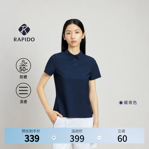 RAPIDO雳霹道男女同款短袖POLO衫
