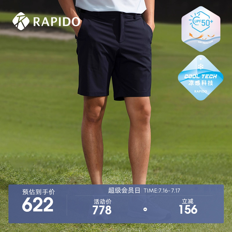 RAPIDO4年春夏男士GOLF夏季短裤