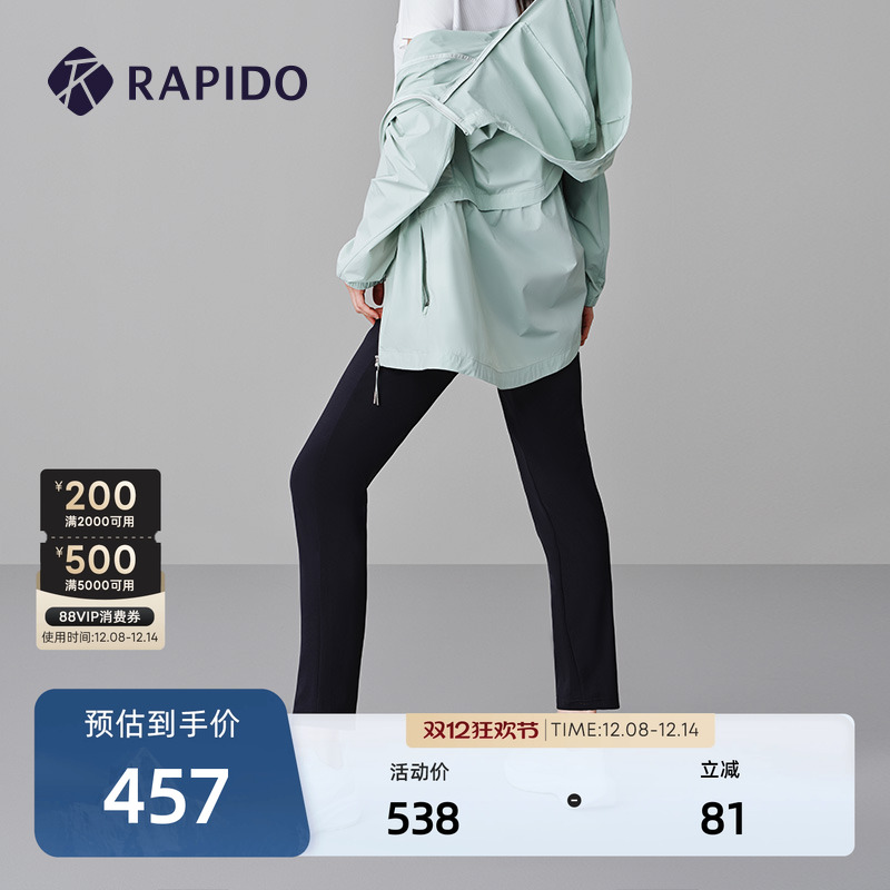 RAPIDO雳霹道女士运动修身长裤