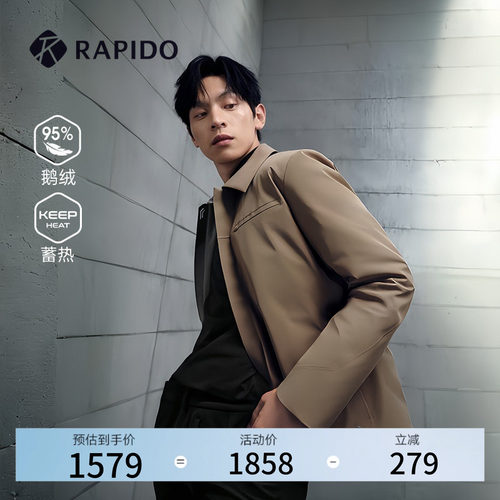 男士R系列休闲翻领羽绒服95%鹅绒
