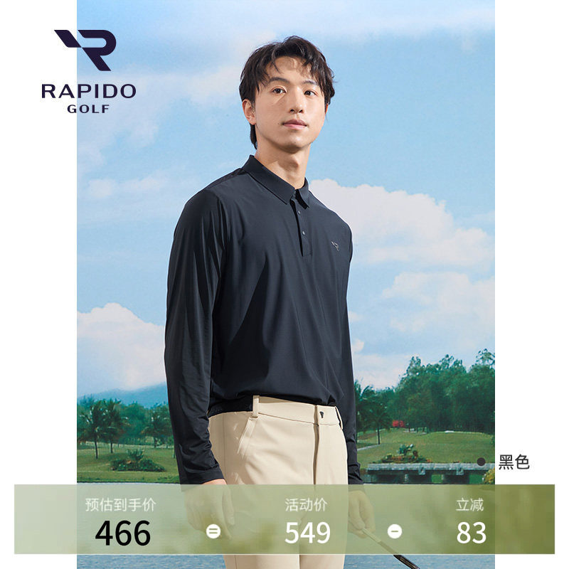 RAPIDO雳霹道春夏男士高尔夫GOLF运动长袖POLO衫