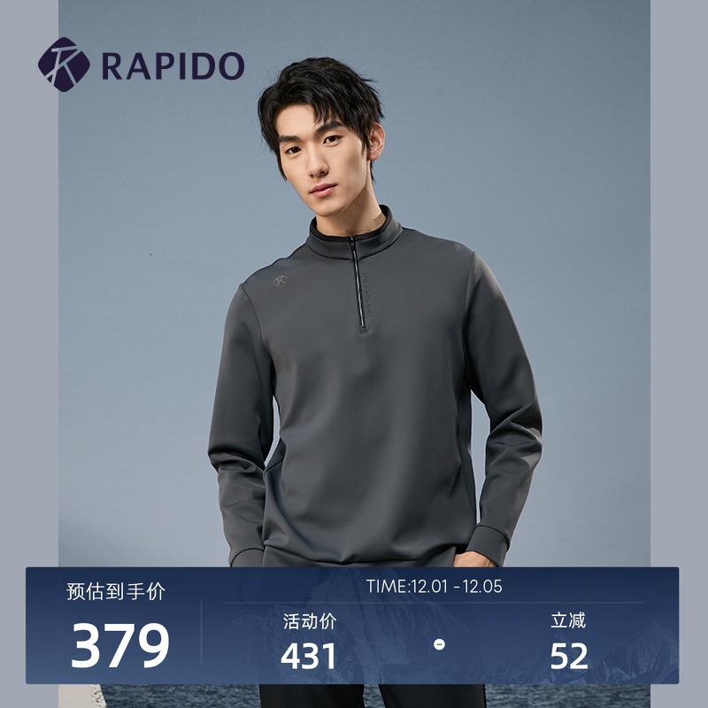 RAPIDO雳霹道男士立领长袖POLO衫