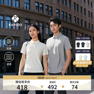 【新品】RAPIDO睿必度26春夏男女款情侣抗皱凉感短袖POLO衫雳霹道