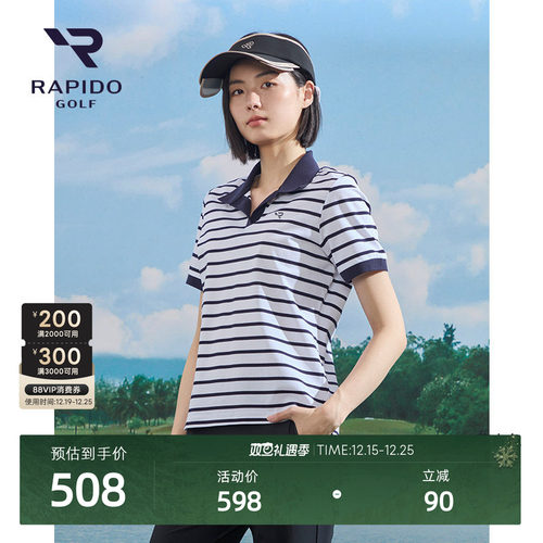 RAPIDO雳霹道女士条纹短袖POLO衫