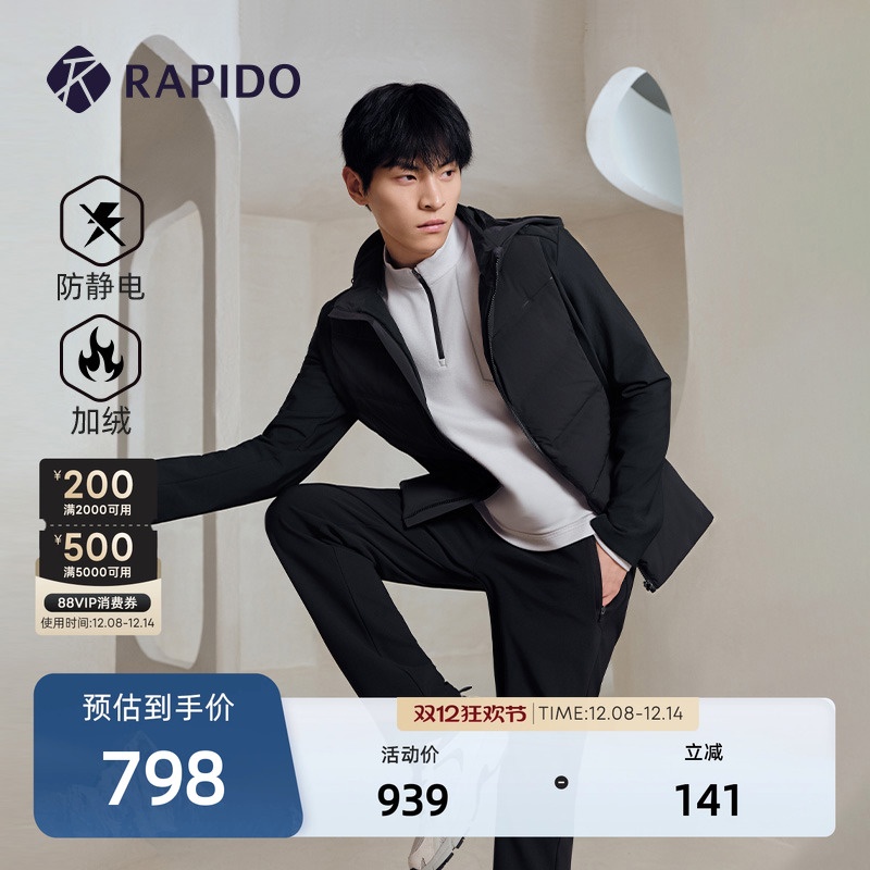 男士户外运动休闲日常加绒长裤