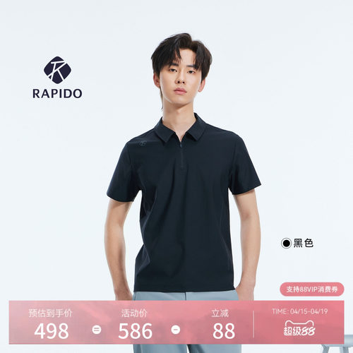 ONLINE运动半拉弹力短袖POLO衫