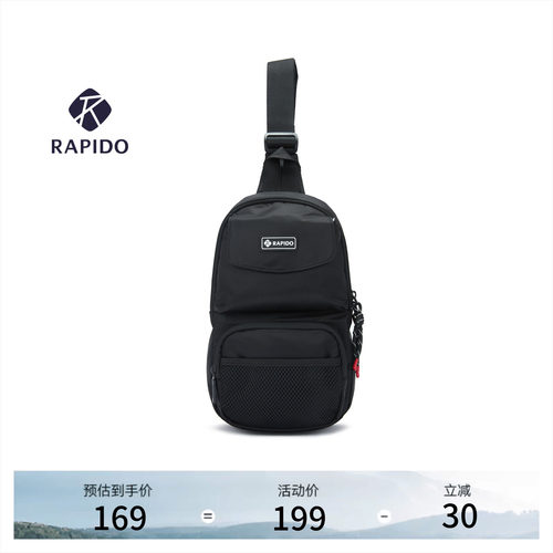 RAPIDO雳霹道户外运动胸包