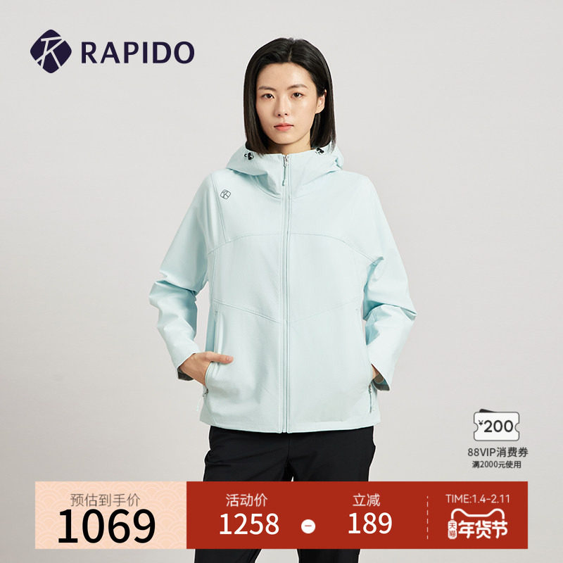 【新品】RAPIDO雳霹道2025年春夏女士O系列户外运动阔型夹克外套,运动服/休闲服装,运动茄克/外套,淘宝优惠券,粉丝福利购,淘宝优惠卷