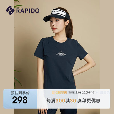 Rapido2023年女子短袖T恤