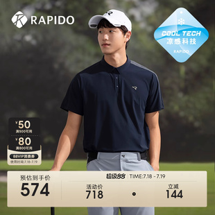 RAPIDO靂霹道春夏新款 高爾夫GOLF機能涼感POLO運動T恤 男士