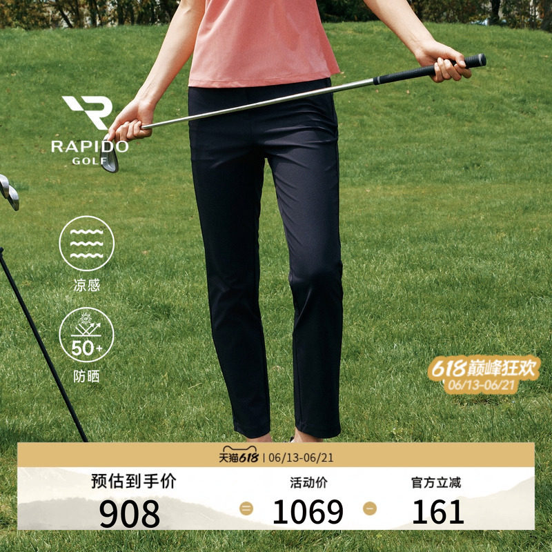 女士GOLF防晒凉感运动随型裤