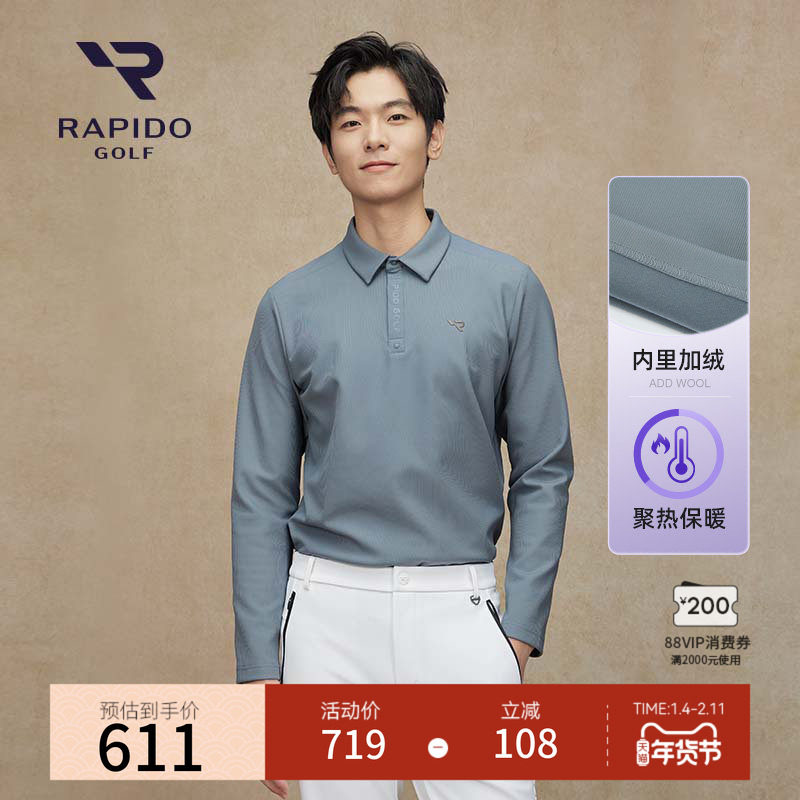 RAPIDO雳霹道秋冬男士高尔夫GOLF休闲简约时尚肩部装饰长袖POLO衫