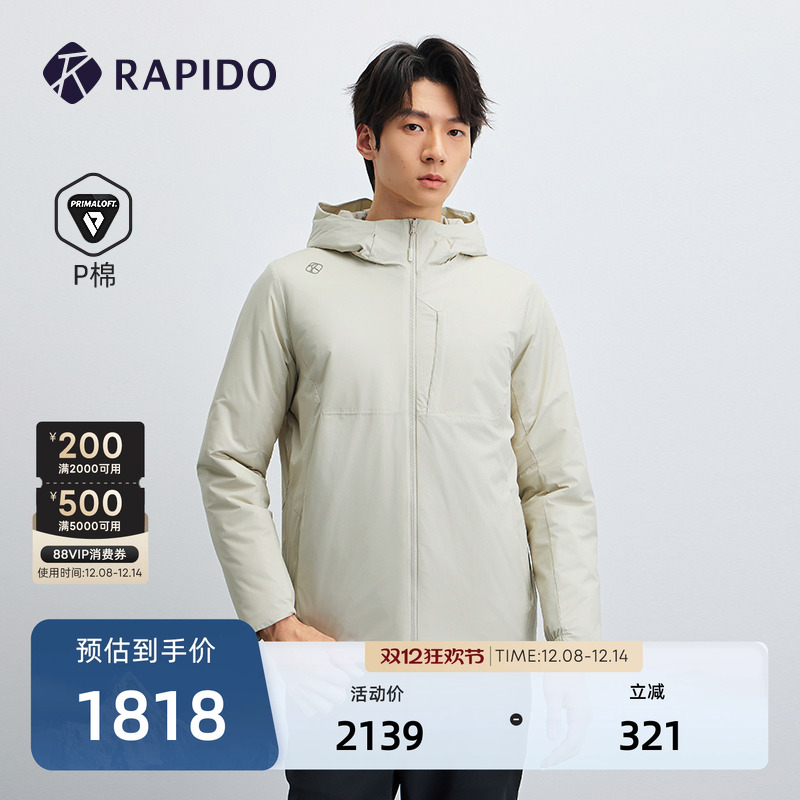 男士O系列运动时尚简约休闲棉服