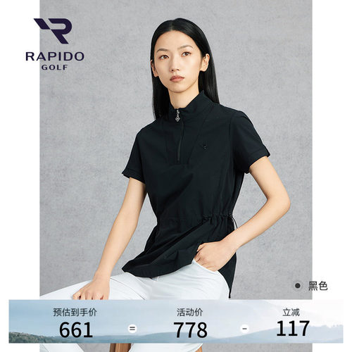 RAPIDO雳霹道女士收腰半拉链短袖