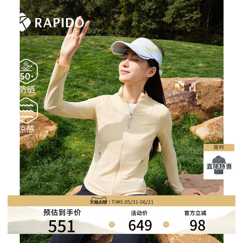 【防晒】RAPIDO雳霹道春夏女户外运动休闲通勤UPF50+凉感修身外套