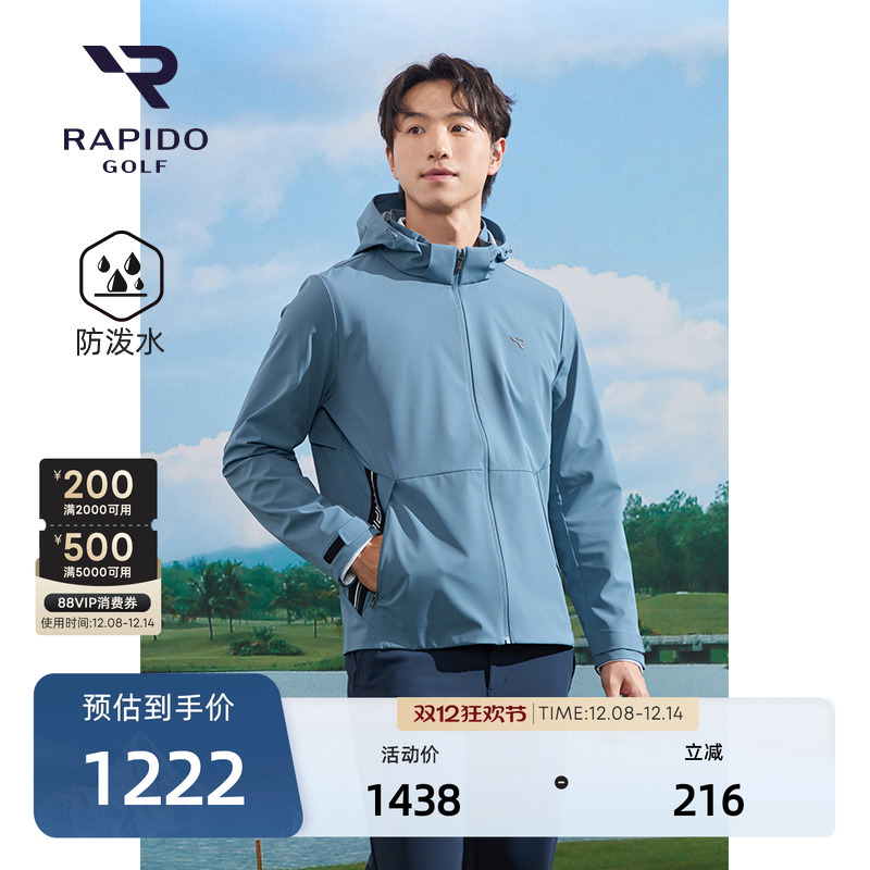 RAPIDO雳霹道可脱卸帽夹克外套