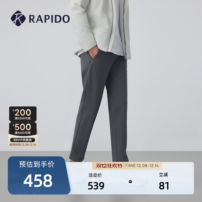 RAPIDO雳霹道男士加绒长裤