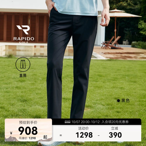 男士GOLF商务运动弹性直筒长裤