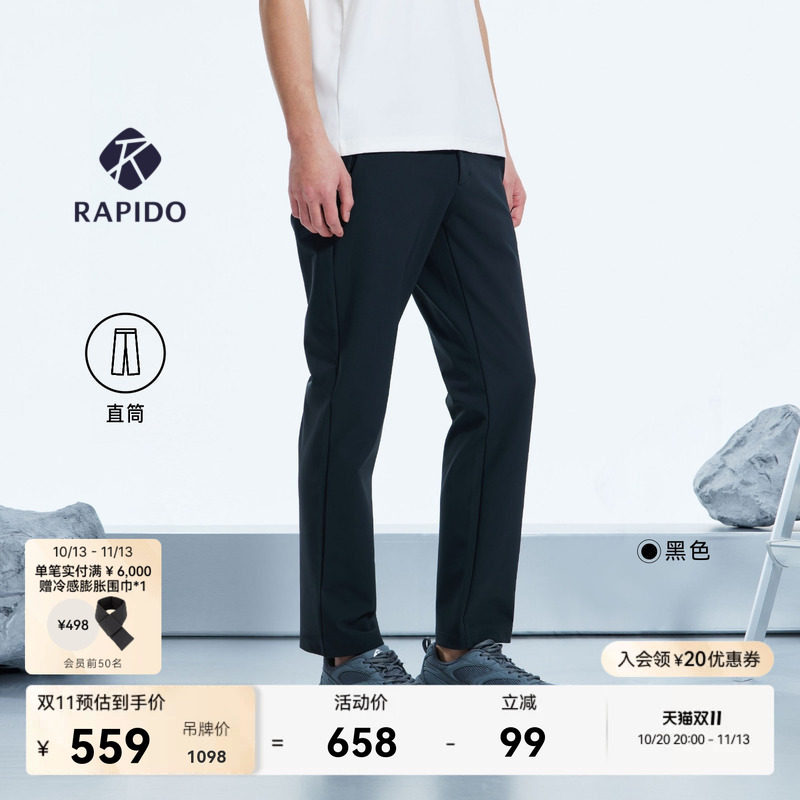 RAPIDO睿必度26男士户外通勤运动商务弹性直筒磨毛长裤雳霹道