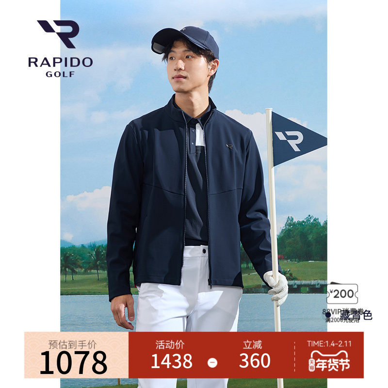 【进口面料】RAPIDO雳霹道2025年春夏男士高尔夫GOLF立领夹克外套,运动服/休闲服装,高尔夫球服,淘宝优惠券,粉丝福利购,淘宝优惠卷