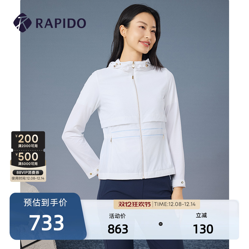 RAPIDO24年春夏女士泡泡纱夹克