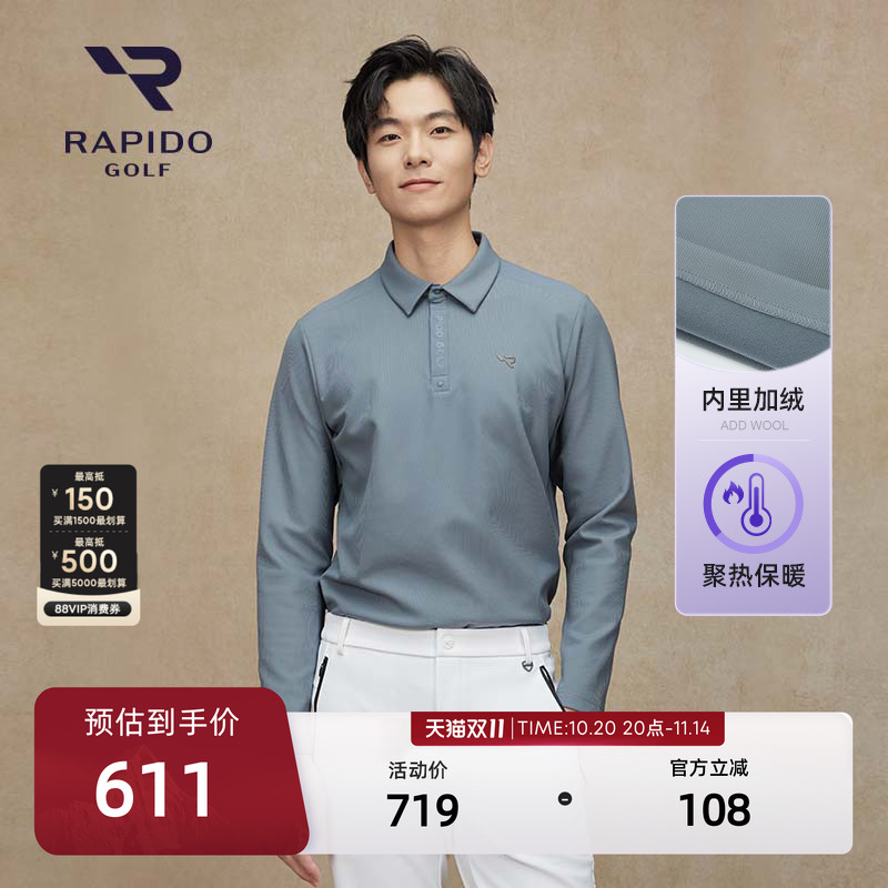 RAPIDO雳霹道GOLF经典POLO衫