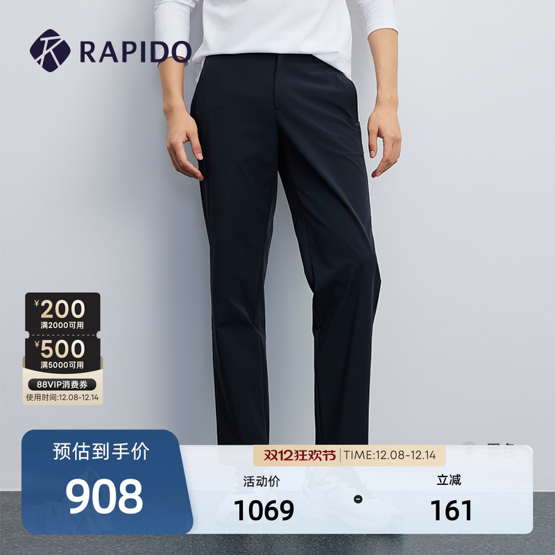 RAPIDO雳霹道休闲直筒长裤
