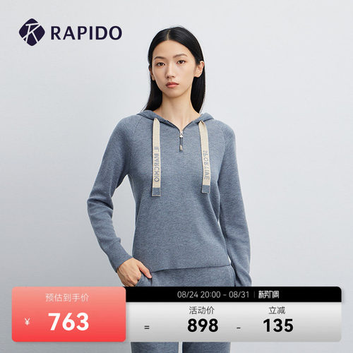 女士R系列针织休闲时尚连帽卫衣