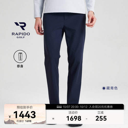 男士GOLF休闲通勤修身运动长裤
