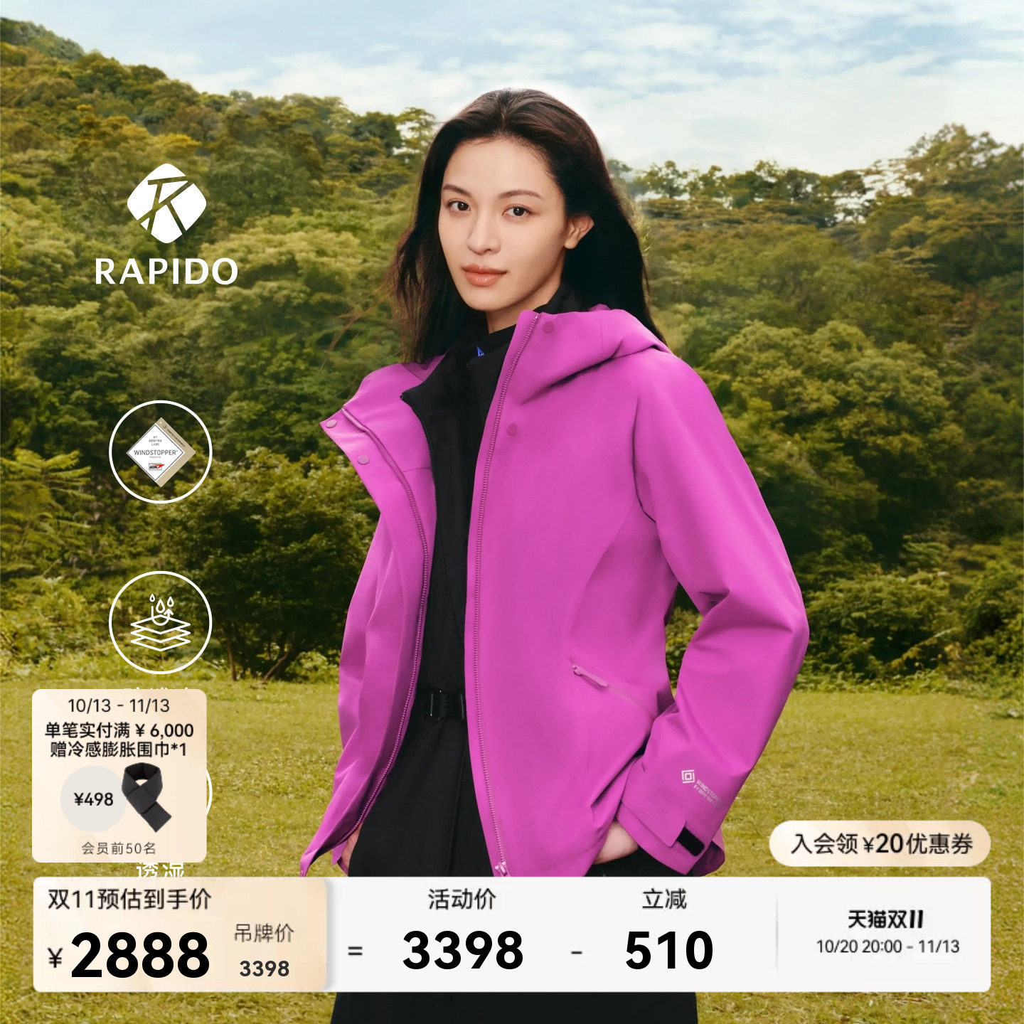 【钟楚曦同款】RAPIDO睿必度26秋冬女GTX白标防风防泼水加绒外套