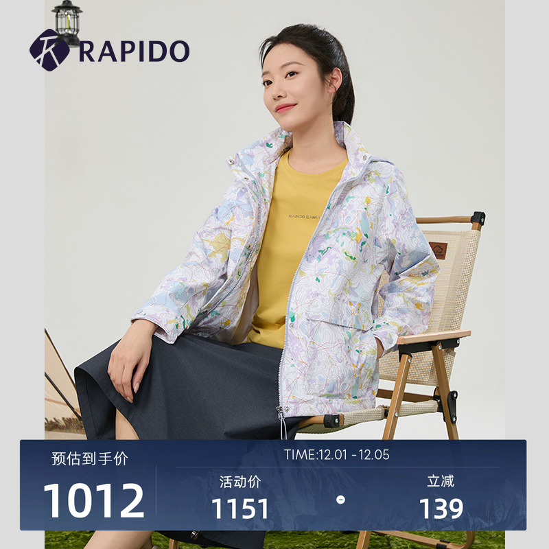 Rapido2024年女子户外棉服
