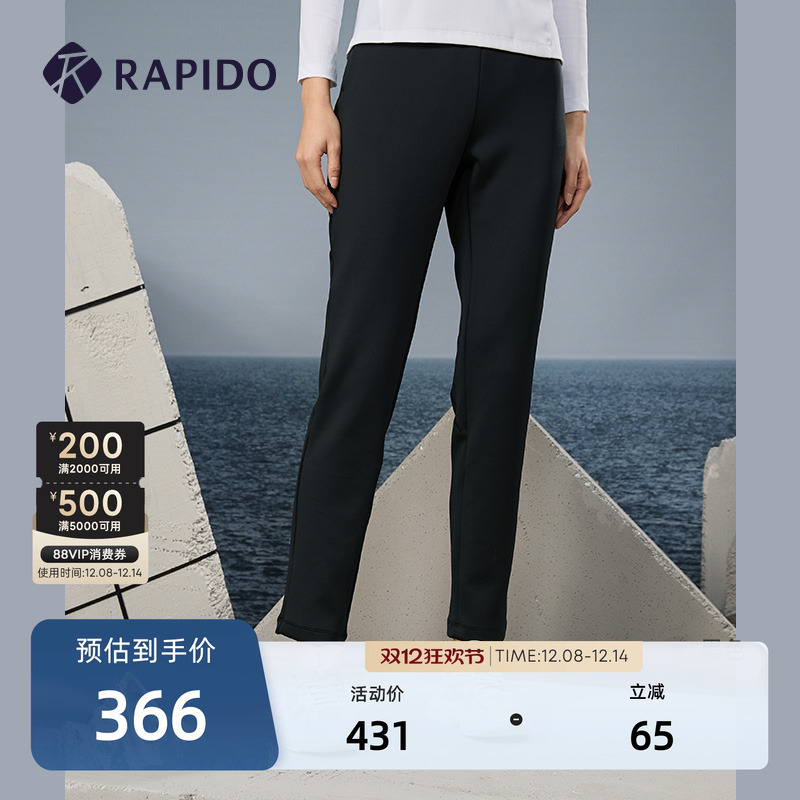 Rapido2024年女子空气层长裤