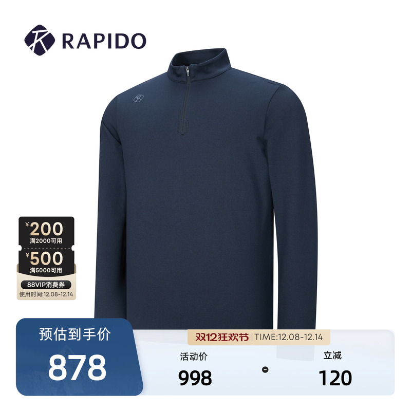 男士时尚过渡空气层半拉长袖卫衣