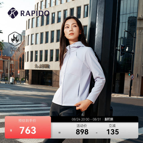 RAPIDO雳霹道女士加绒夹克外套