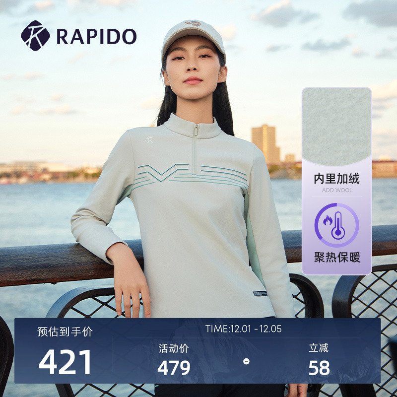 RAPIDO雳霹道女士加绒长袖卫衣