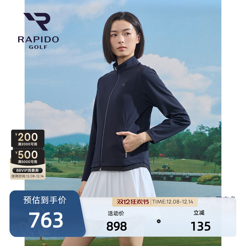 RAPIDO雳霹道女士修身夹克