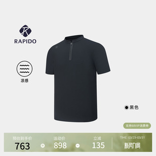 户外半拉链凉感37.5短袖 RAPIDO睿必度26夏男士 T恤雳霹道 新品