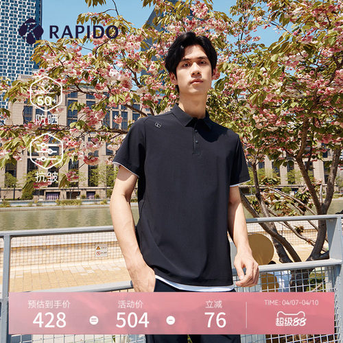 RAPIDO雳霹道短袖POLO衫