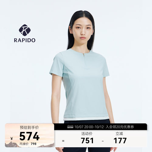 R-LINE时尚半拉链假两件圆领短袖