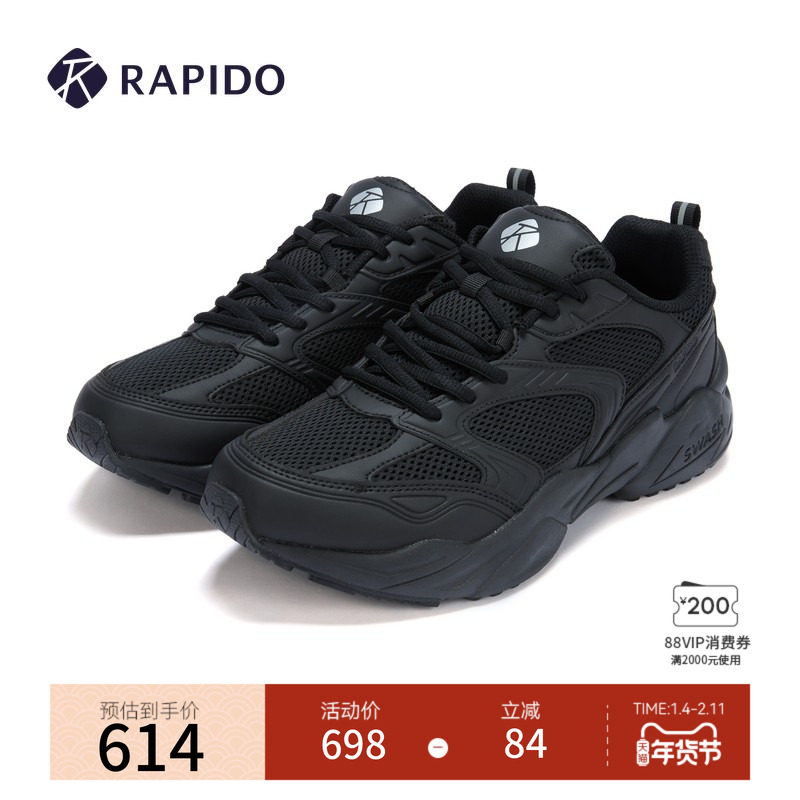 【新品】RAPIDO睿必度2026年春季男女同款舒适运动休闲鞋雳霹道,运动鞋new,运动休闲鞋,淘宝优惠券,粉丝福利购,淘宝优惠卷