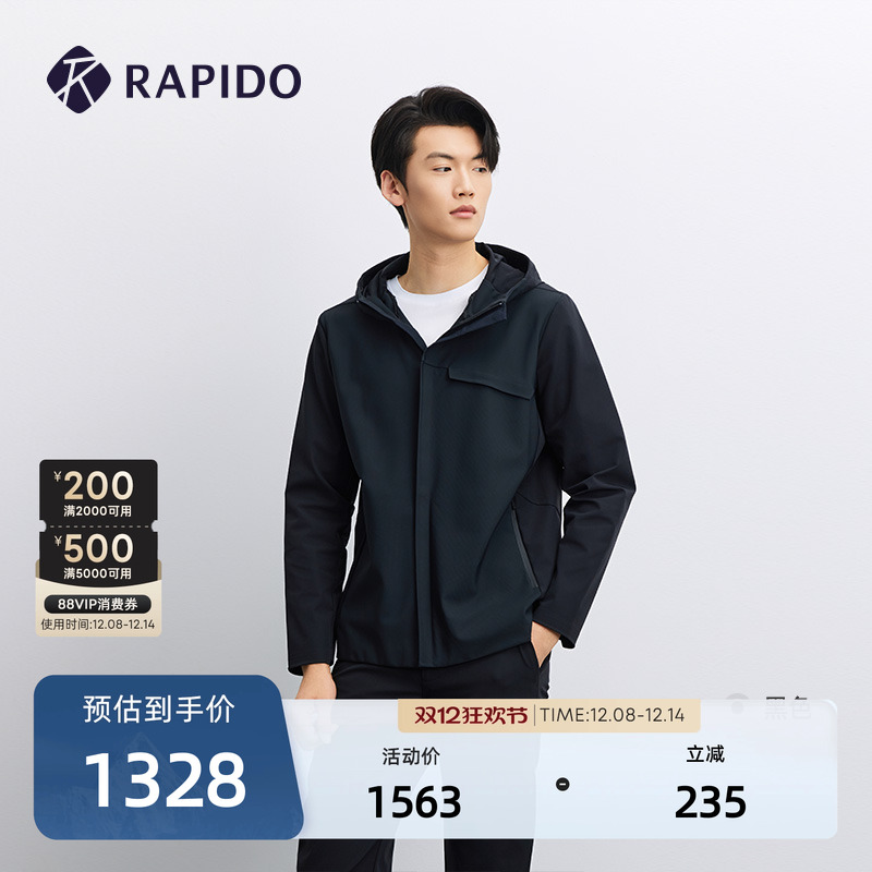 男士运动休闲基础连帽夹克外套