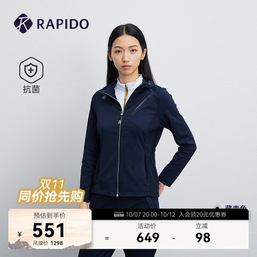 女士onemile系列连帽抗菌夹克