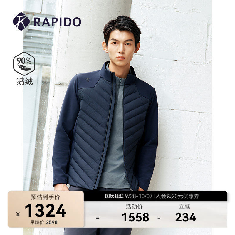 男士运动休闲90%鹅绒立领羽绒服图片