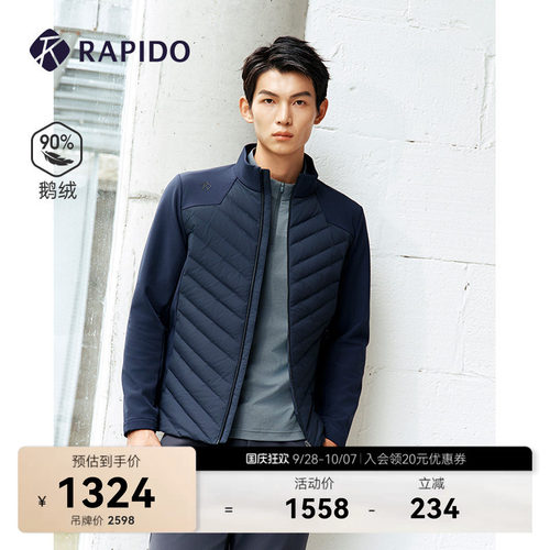 男士运动休闲90%鹅绒立领羽绒服
