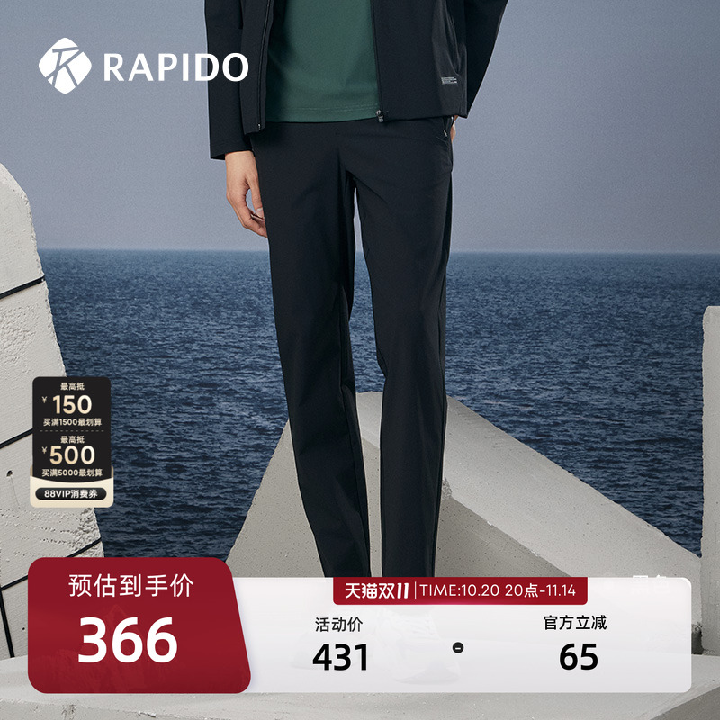 RAPIDO春夏新款男士休闲运动裤