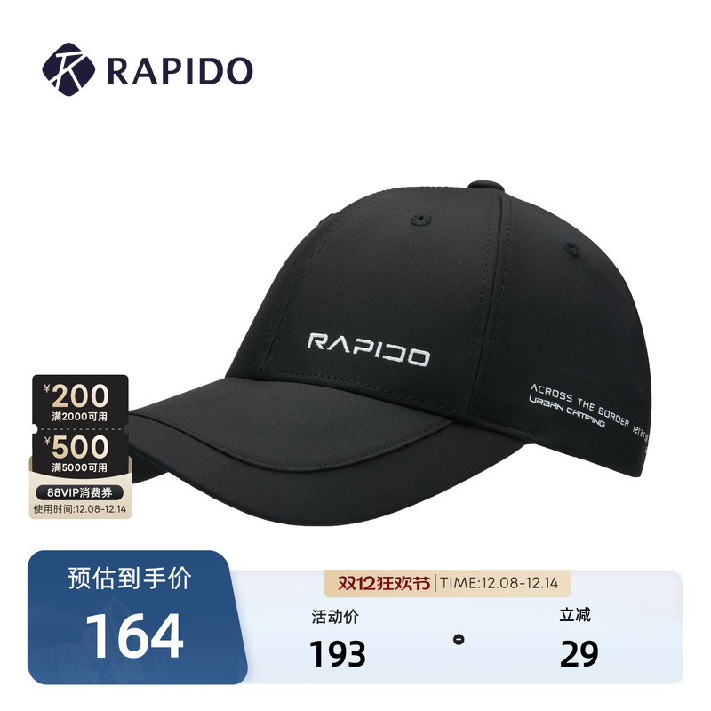 RAPIDO雳霹道24年春夏新款棒球帽