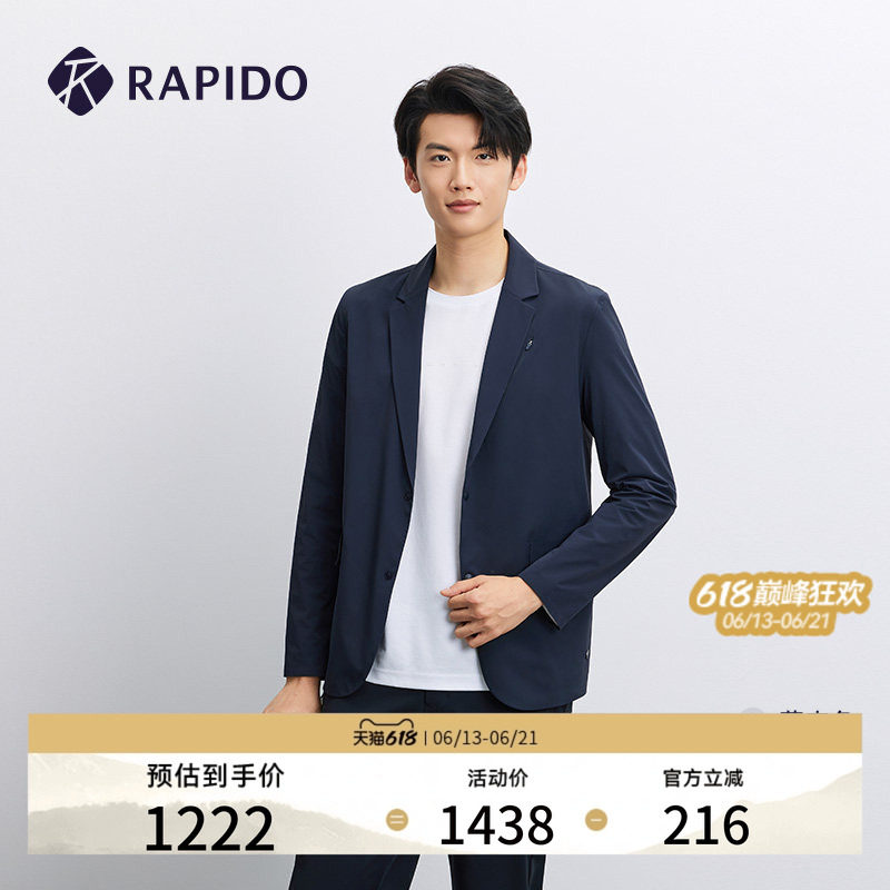 RAPIDO雳霹道男士商务运动休闲通勤早八轻薄西装夹克外套